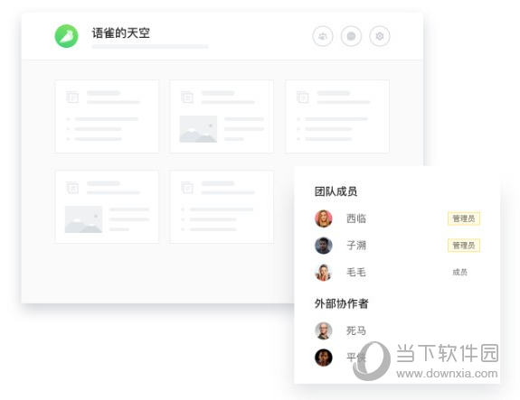盲人摸象 第7頁