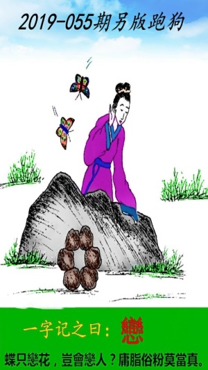 2024正版澳門跑狗圖最新版今天,探索澳門跑狗圖，2024正版最新版揭秘