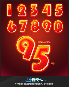 77777788888王中王中特亮點(diǎn),探索王中王中特亮點(diǎn)，數(shù)字背后的獨(dú)特魅力與卓越價(jià)值