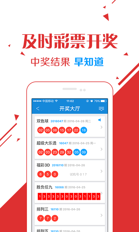 二四六天好彩(944cc)免費(fèi)資料大全2022,二四六天好彩（944cc）免費(fèi)資料大全2022，探索與分享