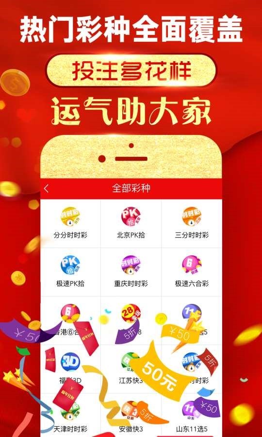 2024年新溪門天天開彩,新溪門天天開彩，探索未來的繁榮與機遇