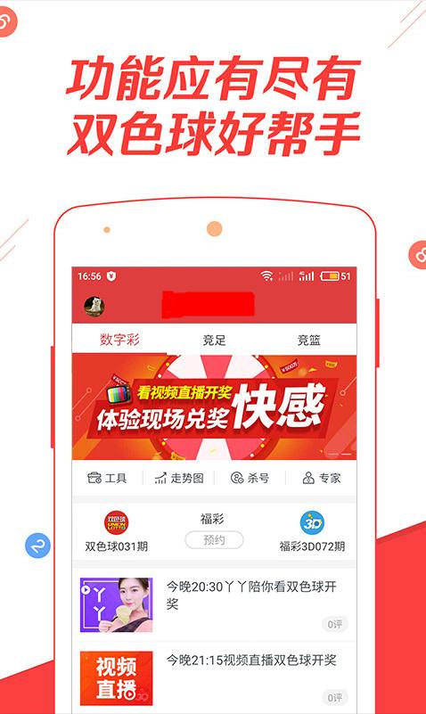 777777788888888最快開(kāi)獎(jiǎng),探索彩票奧秘，7777777與8888888的神秘?cái)?shù)字組合與最快開(kāi)獎(jiǎng)之路