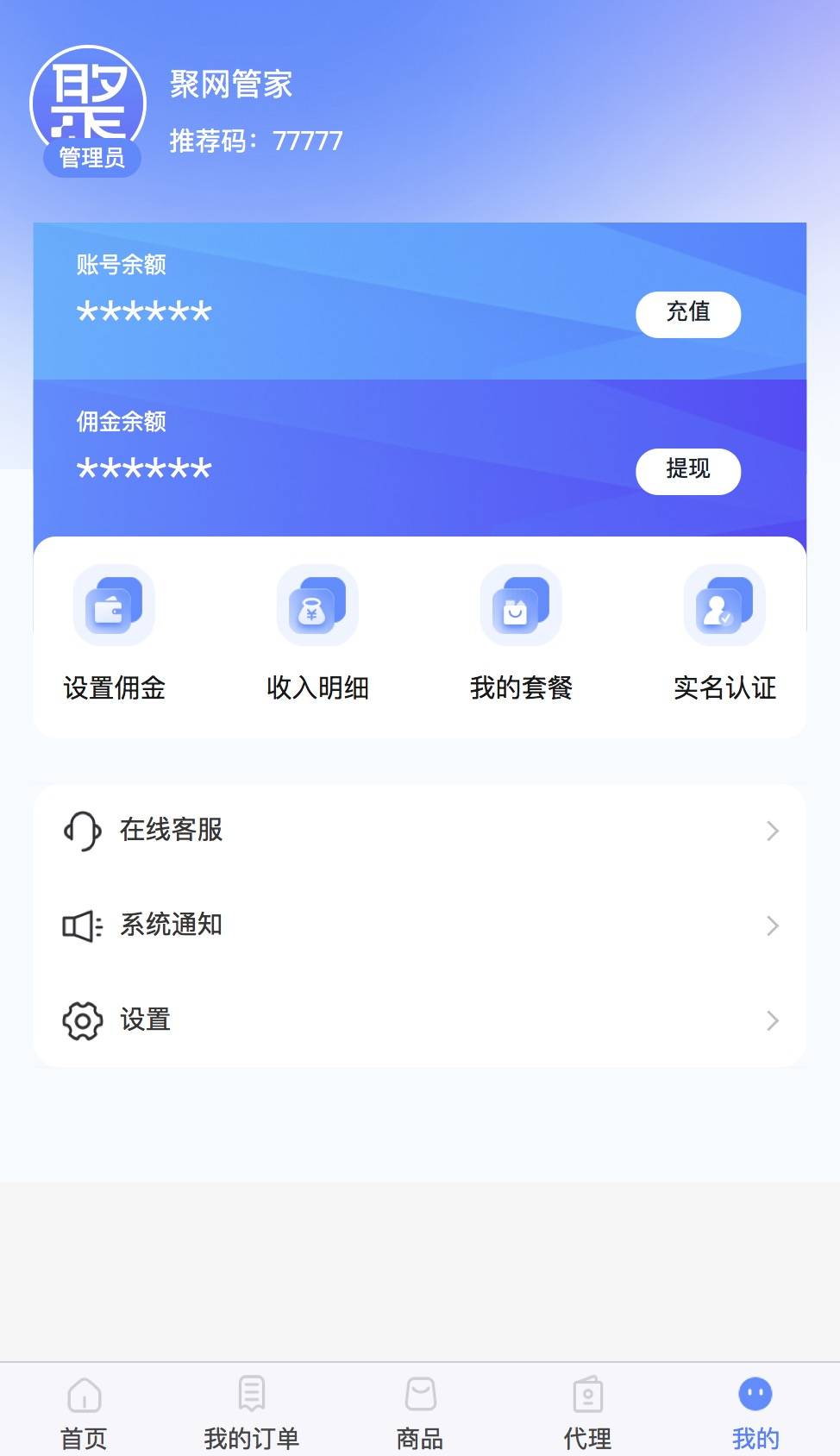 7777788888管家婆免費(fèi),探索7777788888管家婆，免費(fèi)功能的全面解析