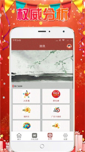 2024新澳天天彩免費(fèi)資料大全查詢,關(guān)于新澳天天彩免費(fèi)資料大全查詢的警示文章