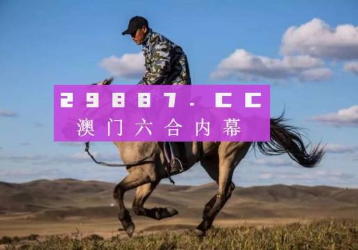 7777788888精準(zhǔn)跑狗圖正版,探索精準(zhǔn)跑狗圖正版，77777與88888的神秘世界