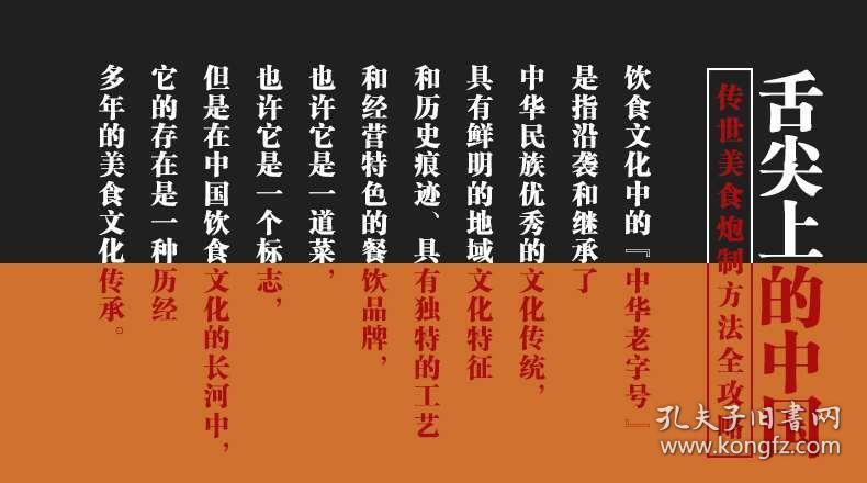 7777788888精準(zhǔn)跑狗圖特色,探索精準(zhǔn)跑狗圖特色，77777與88888的神秘魅力
