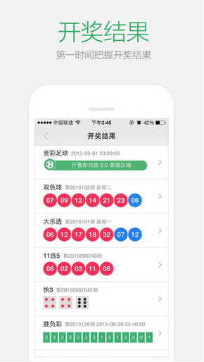 2024澳門六開(kāi)彩免費(fèi)精準(zhǔn)大全,關(guān)于澳門六開(kāi)彩免費(fèi)精準(zhǔn)大全的探討與警示