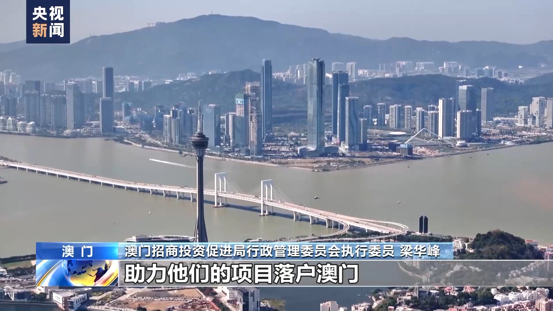 2024年奧門資料大全,澳門資料大全，探索2024年澳門的多元魅力與未來展望