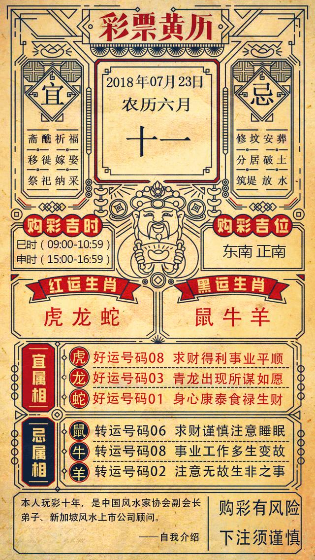 澳門今晚必開一肖期期,澳門今晚必開一肖期期——探索澳門生肖彩票的魅力與期待