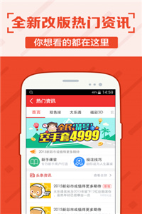 藏龍臥虎 第7頁