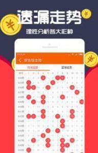 澳門精準(zhǔn)王中王三肖三碼2021特色,澳門精準(zhǔn)王中王三肖三碼，揭示犯罪問題及其危害