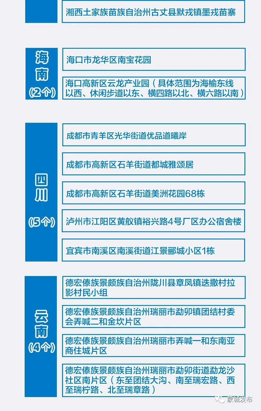 新澳天天開獎(jiǎng)資料大全最新,新澳天天開獎(jiǎng)資料，揭示背后的風(fēng)險(xiǎn)與應(yīng)對之道