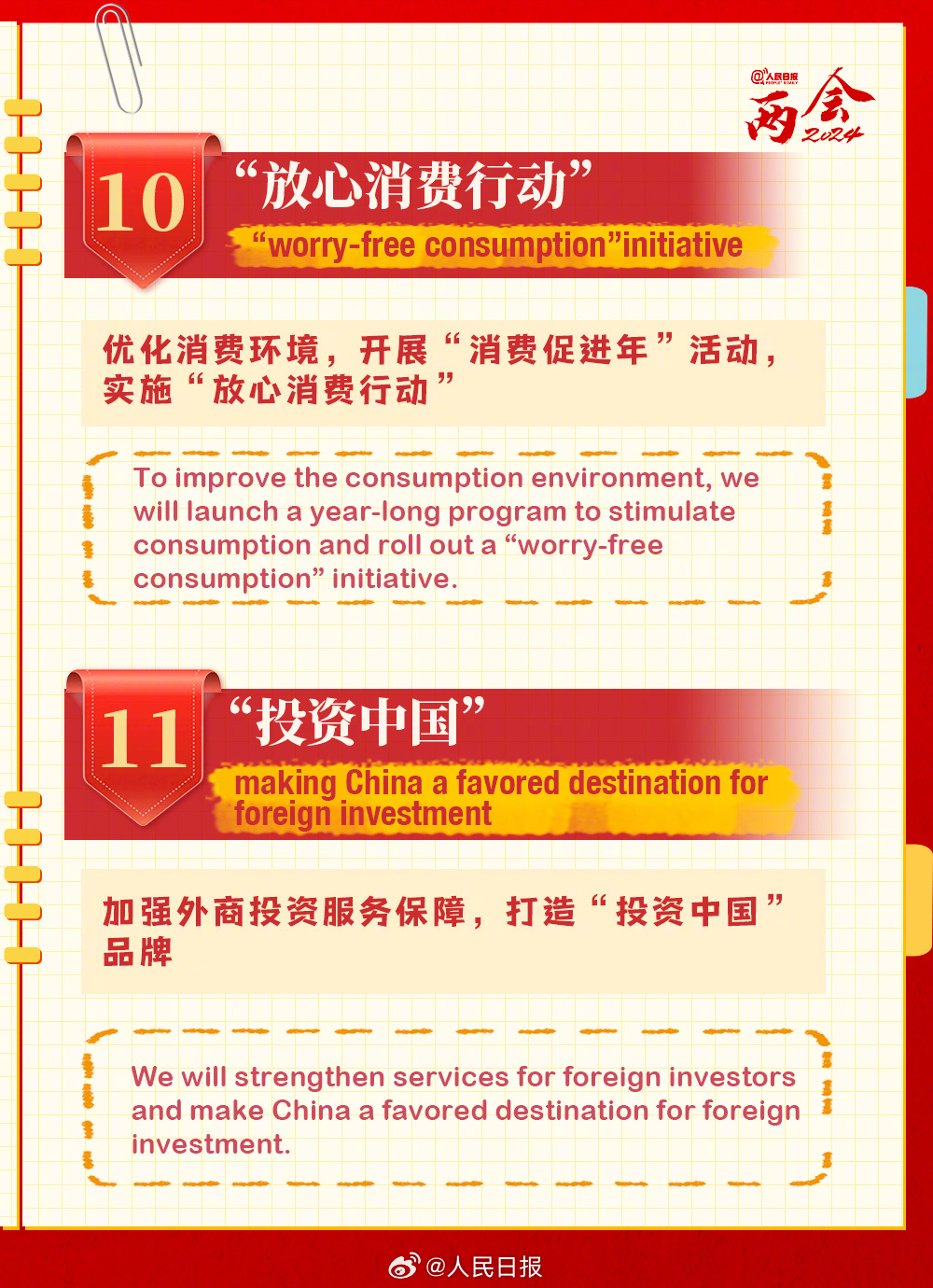 2024新澳資料免費大全,2024新澳資料免費大全——一站式獲取最新資源