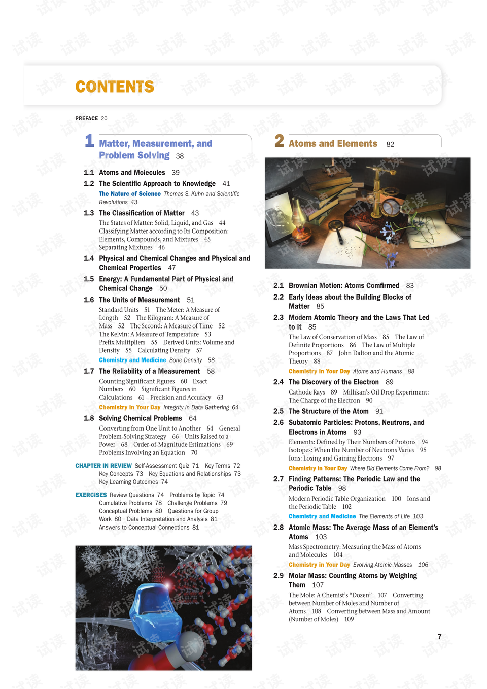 4949免費(fèi)資料大全正版,探索正版資源寶庫，4949免費(fèi)資料大全的獨(dú)特魅力