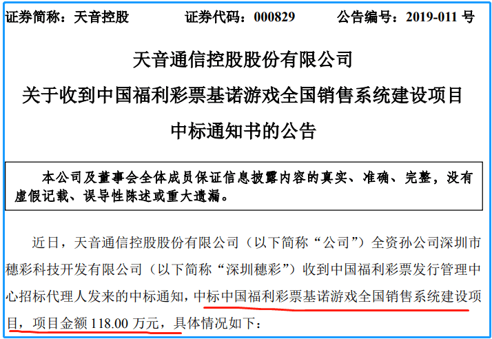 一肖100%中,一肖100%中，揭秘彩票背后的秘密