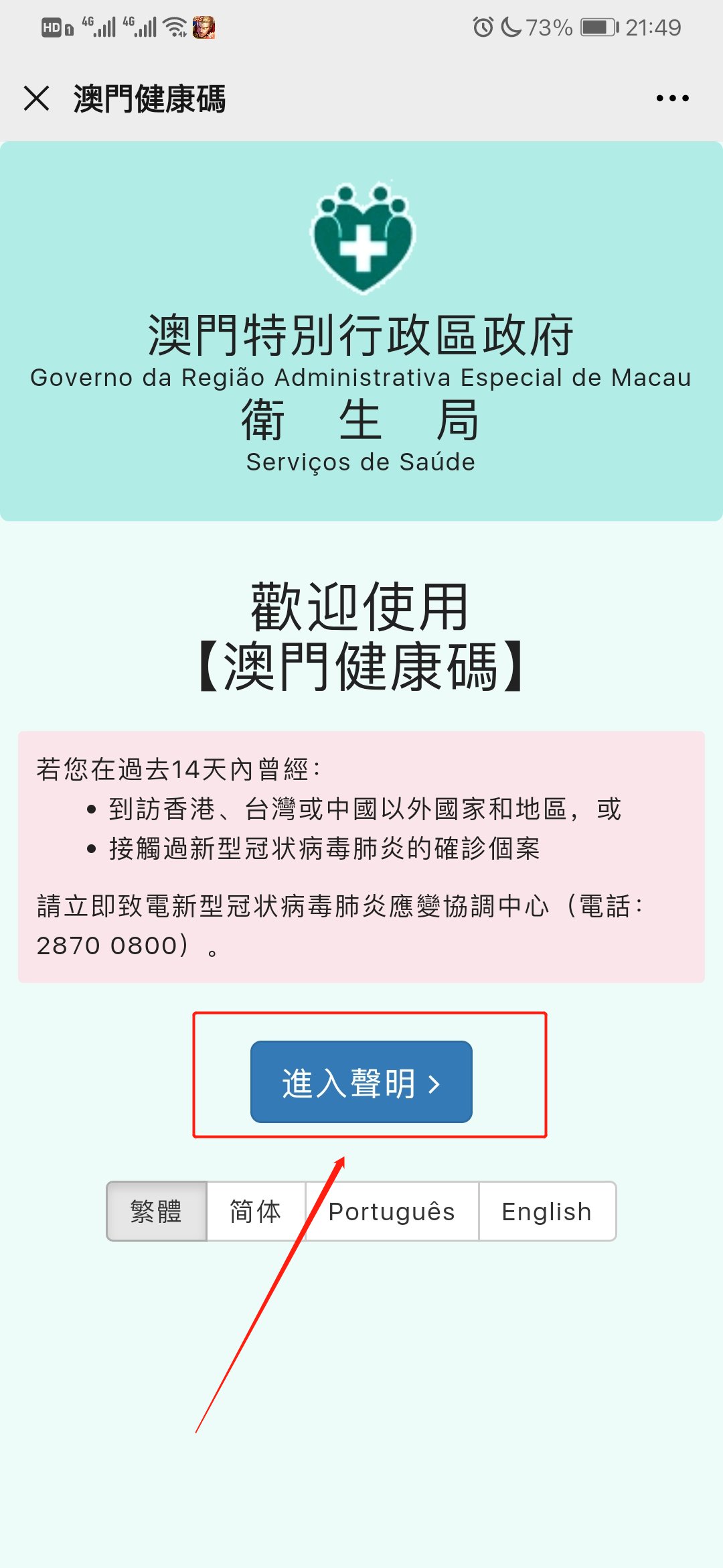澳門碼的全部免費(fèi)的資料,澳門碼的全部免費(fèi)的資料，警惕犯罪風(fēng)險(xiǎn)，切勿參與非法賭博活動