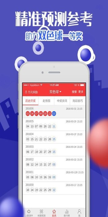4921822cc開獎結(jié)果,揭秘4921822cc開獎結(jié)果，一場數(shù)字盛宴的盛宴