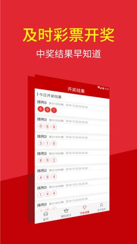 2024澳門特馬今晚開獎93,澳門特馬今晚開獎93，探索彩票背后的文化與社會現(xiàn)象