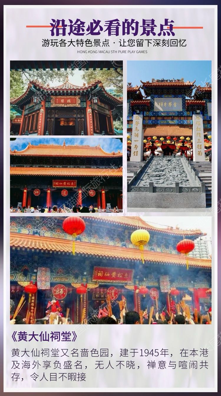 黃大仙免費(fèi)論壇資料精準(zhǔn),黃大仙免費(fèi)論壇資料精準(zhǔn)，探索預(yù)測(cè)與信仰的交匯點(diǎn)