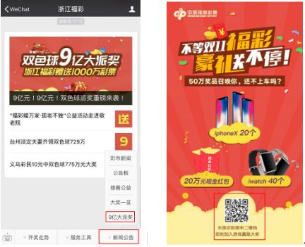 2024澳門天天六開獎怎么玩,澳門彩票游戲，探索2024年天天六開獎的玩法與策略