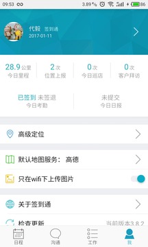 2023管家婆精準(zhǔn)資料大全免費, 2023管家婆精準(zhǔn)資料大全免費——全方位指南