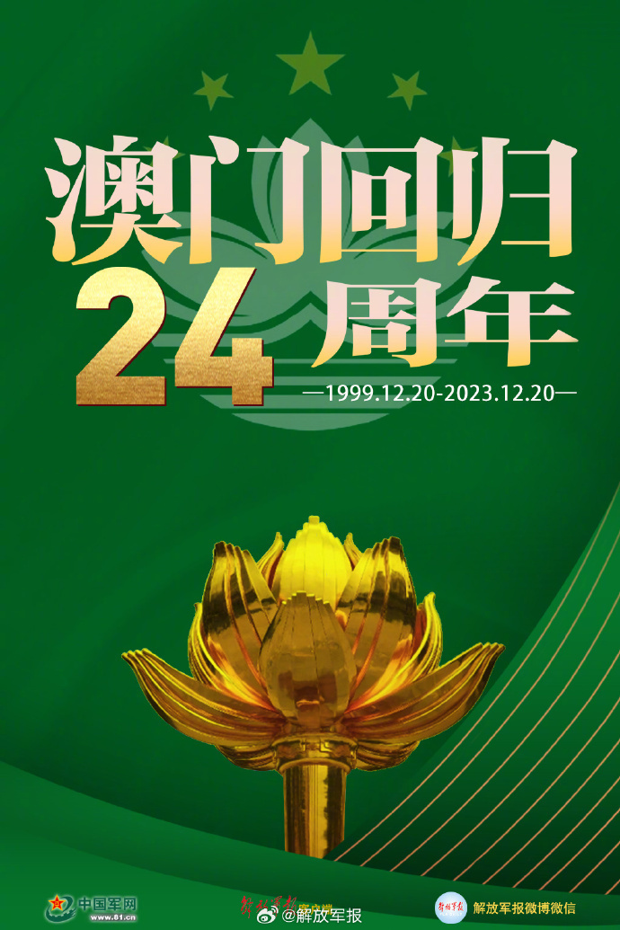 奧門天天開獎碼結果2024澳門開獎記錄4月9日,澳門彩票開獎記錄與奧門天天開獎碼結果——探索彩票背后的故事（2024年4月9日開獎記錄分析）