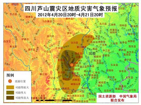 山東高官大地震2024年,山東高官大地震與未來的展望——2024年及以后