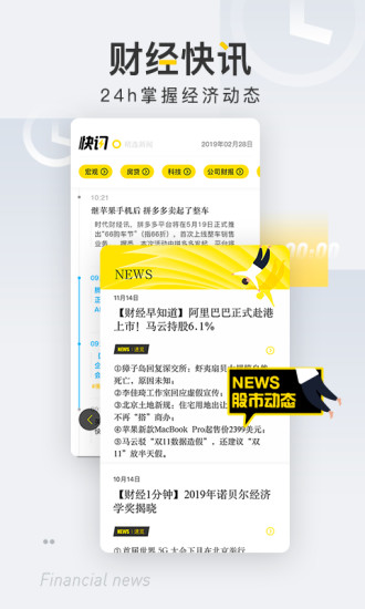 777778888精準(zhǔn)管家婆,精準(zhǔn)管家婆，探索數(shù)字時代的財務(wù)管理新境界——以777778888為引領(lǐng)
