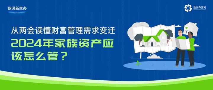 新奧管家婆免費(fèi)資料2O24,新奧管家婆免費(fèi)資料，探索未來的商業(yè)智慧（2024年展望）
