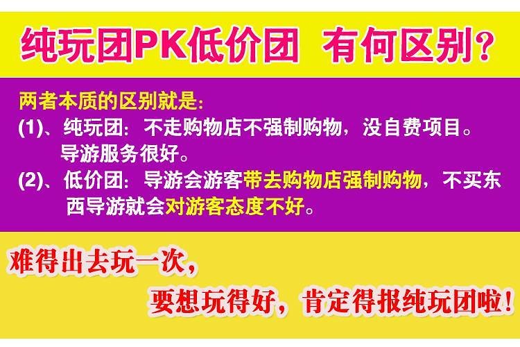 2024新澳天天免費(fèi)資料大全,關(guān)于新澳天天免費(fèi)資料大全的虛假宣傳與潛在風(fēng)險分析