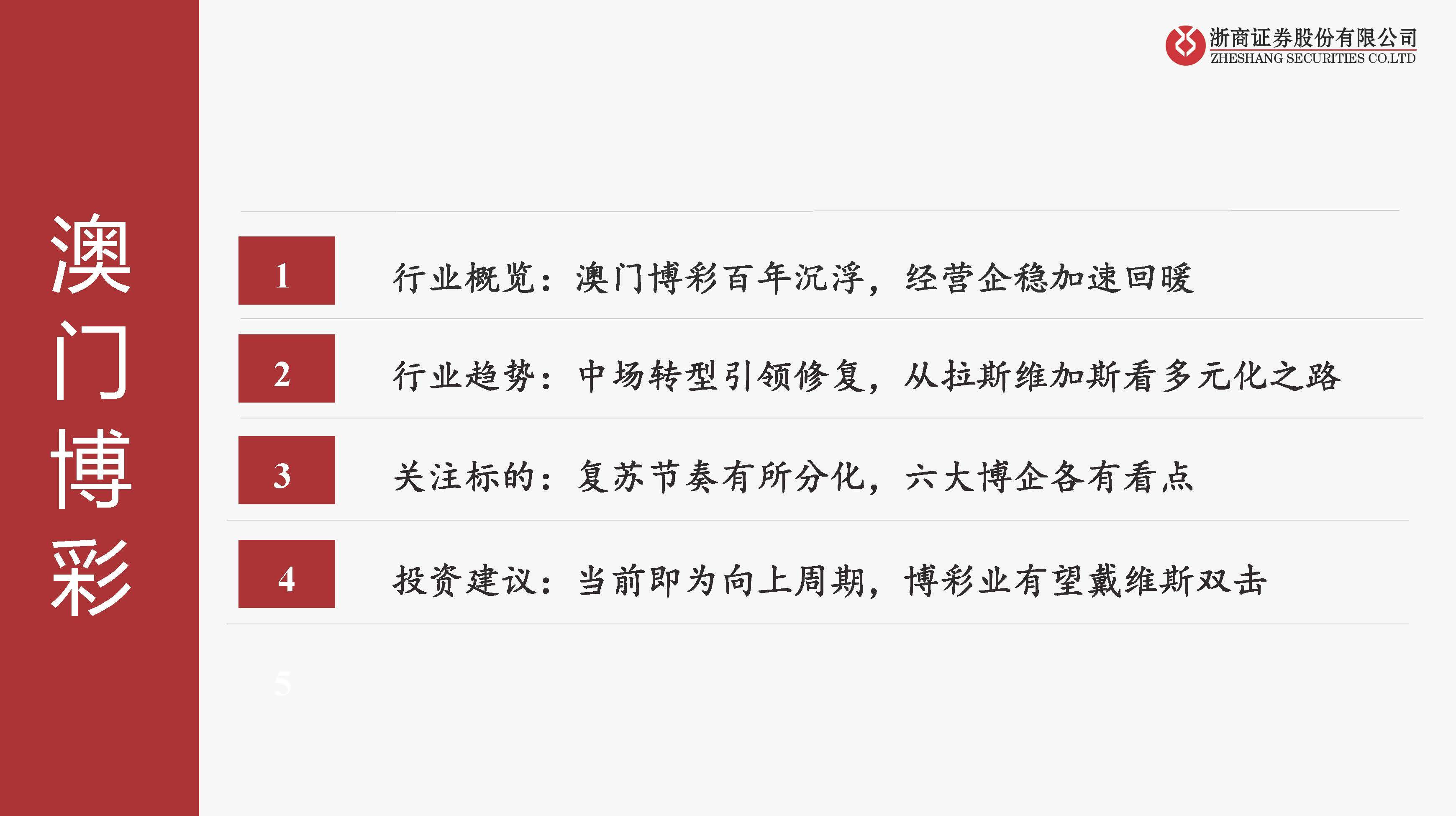 濠江論壇一肖一碼,濠江論壇一肖一碼，探索背后的意義與影響