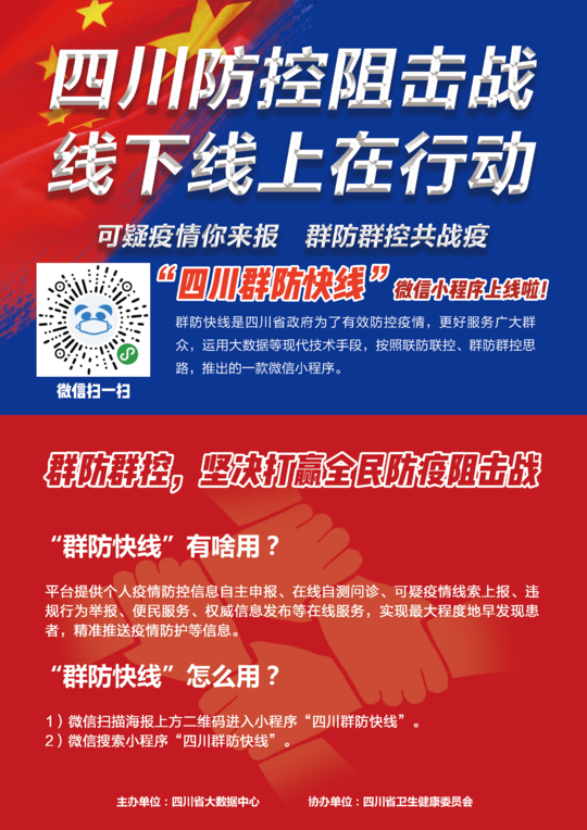 2024新澳門正版精準(zhǔn)免費大全,新澳門正版精準(zhǔn)免費大全，探索未來的機遇與挑戰(zhàn)