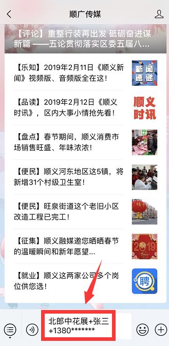 江左梅郎中特資料大全更新時(shí)間,江左梅郎中特資料大全最新更新時(shí)間
