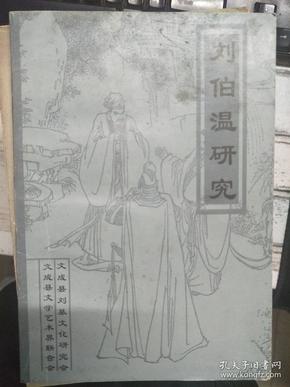 劉伯溫精準(zhǔn)三期內(nèi)必開手機(jī)版,劉伯溫精準(zhǔn)三期內(nèi)必開手機(jī)版，探索預(yù)測彩票的神秘面紗