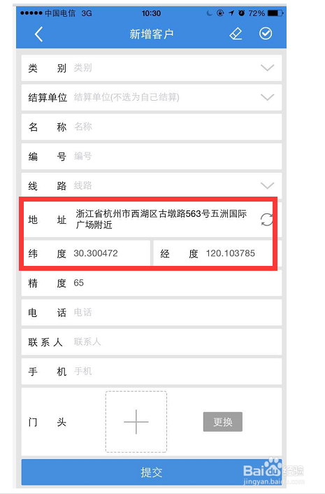 管家婆一票一碼資料,管家婆一票一碼資料，企業(yè)運營中的關鍵管理手段