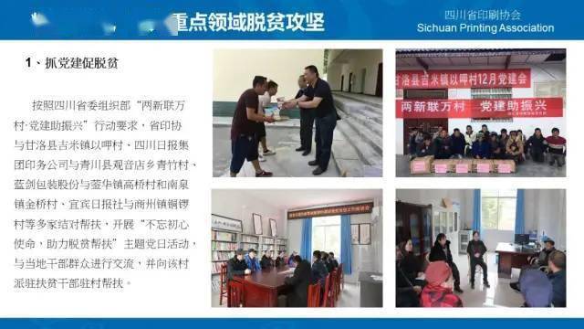 新奧精準(zhǔn)資料免費(fèi)提供,新奧精準(zhǔn)資料免費(fèi)提供，助力行業(yè)發(fā)展的寶貴資源