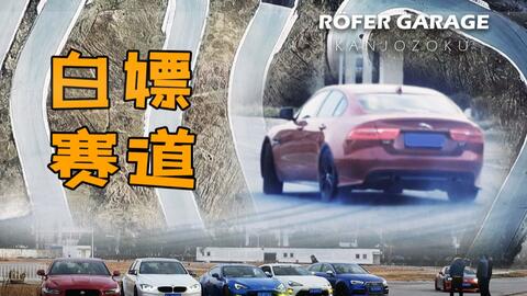2024新奧馬新免費(fèi)資料,探索未來賽道，揭秘2024新奧馬新免費(fèi)資料的價(jià)值與機(jī)遇