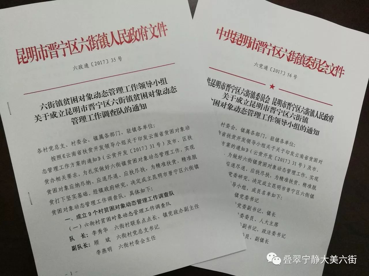 新澳六叔精準(zhǔn)資料大全,新澳六叔精準(zhǔn)資料大全，探索與解讀