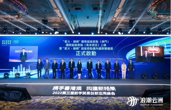 7777788888新澳門正版,關(guān)于新澳門正版與數(shù)字7777788888的探討