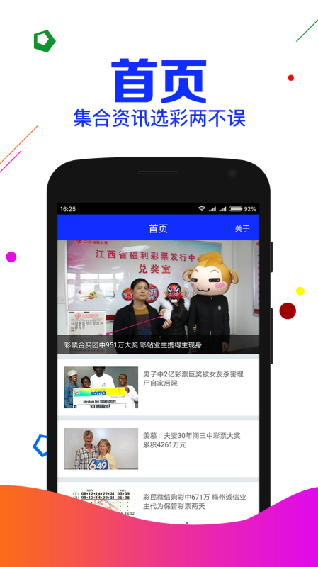 澳門一肖一碼期期準(zhǔn)資料,澳門一肖一碼期期準(zhǔn)資料，揭示背后的真相與警示