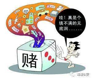 7777788888新澳門正版,警惕網(wǎng)絡(luò)賭博風(fēng)險(xiǎn)，遠(yuǎn)離違法犯罪陷阱——以7777788888新澳門正版為警示