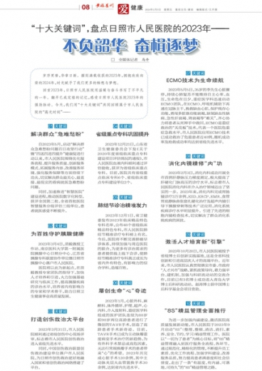 澳門管家婆一肖一碼一中一,澳門管家婆一肖一碼一中一，揭秘與探索