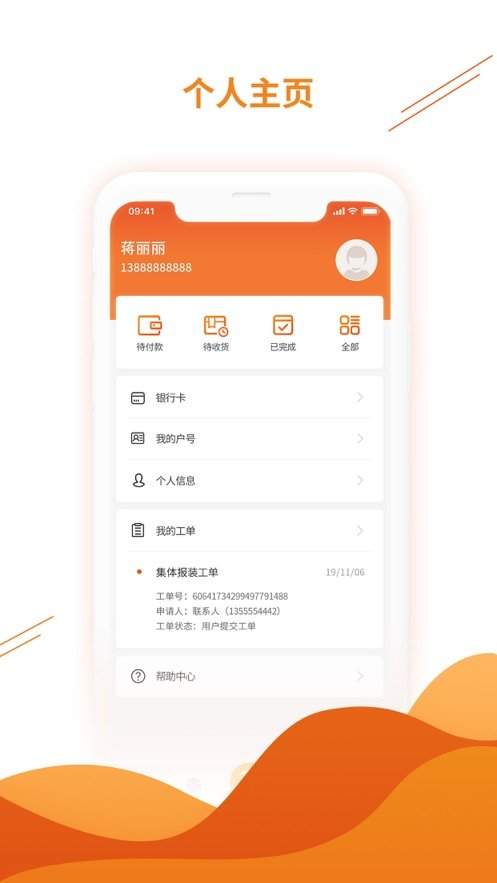 管家婆三肖三期必中一,關(guān)于管家婆三肖三期必中一的真相探索及法律警示