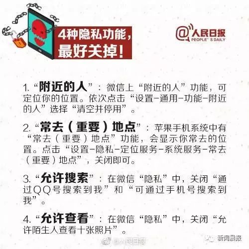 黃大仙三肖三碼必中三,黃大仙三肖三碼必中三——警惕背后的犯罪風險