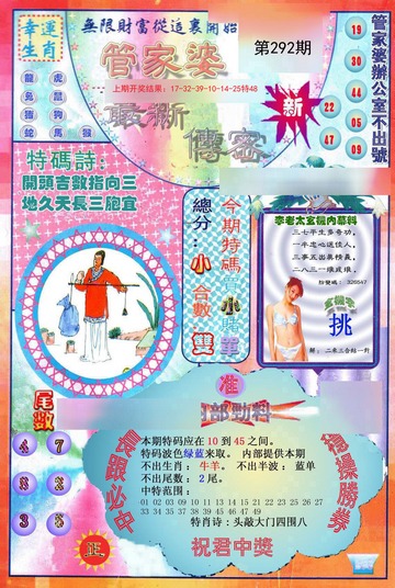管家婆一碼一肖資料大全,管家婆一碼一肖資料大全，深度解析與實(shí)際應(yīng)用