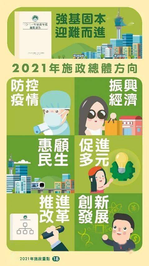 新奧門特免費(fèi)資料大全管家婆,新澳門特免費(fèi)資料大全與管家婆的奧秘