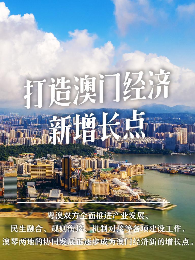 2025新澳門管家婆免費大全,澳門是中國著名的旅游城市之一，以其獨特的文化、歷史背景和現(xiàn)代化的城市風貌吸引著眾多游客前來觀光旅游。隨著科技的不斷發(fā)展，越來越多的人開始關(guān)注互聯(lián)網(wǎng)上的信息，特別是在尋找一些有用的資源時，互聯(lián)網(wǎng)成為了首選渠道。本文將介紹關(guān)于澳門管家婆免費大全的相關(guān)信息，特別是針對即將在不久的將來發(fā)布的澳門管家婆免費大全2025版。