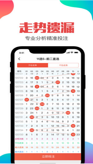 二四六天好彩(944CC)免費(fèi)資料大全,二四六天好彩（944CC）免費(fèi)資料大全——揭秘彩票背后的秘密