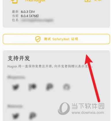 澳門天天開彩好資料開獎81期,澳門天天開彩好資料開獎81期，揭示背后的犯罪風(fēng)險與挑戰(zhàn)