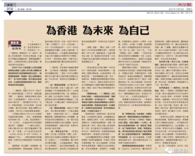 香港資料大全正版資料圖片,香港資料大全，正版資料與圖片的探索